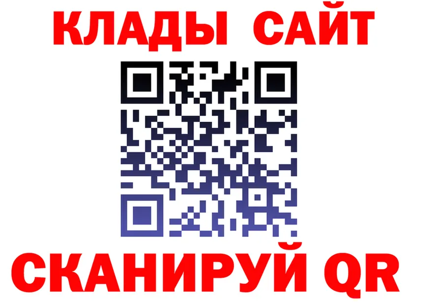 Наркота  формула Черемхово