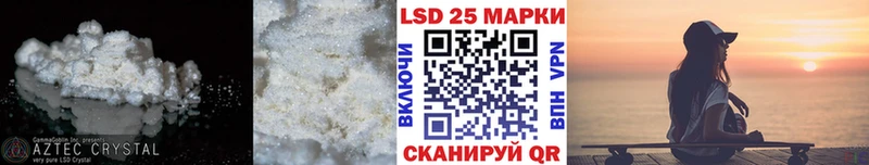 Лсд 25 экстази кислота  Черемхово 