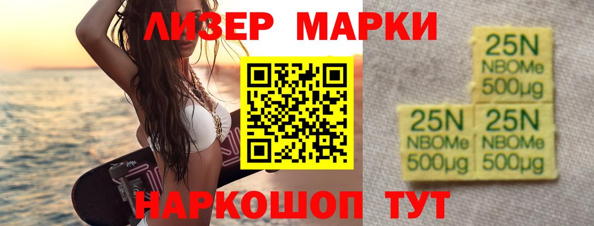 Лсд 25 экстази ecstasy  Вход с VPN  Черемхово 