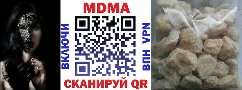 MDMA Molly где можно купить наркотик Черемхово