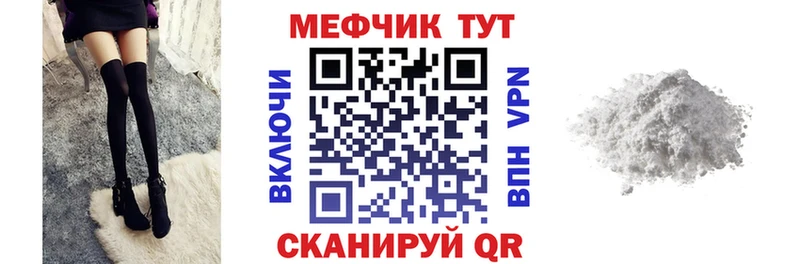 МЕФ кристаллы купить наркотики цена Черемхово