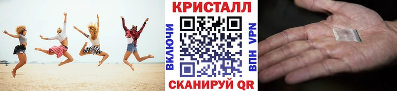где можно купить Черемхово МЕТАМФЕТАМИН винт