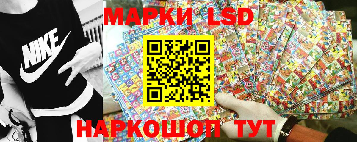 Марки N-bome 1500мкг  Марки N-bome  Черемхово  Вход с VPN 