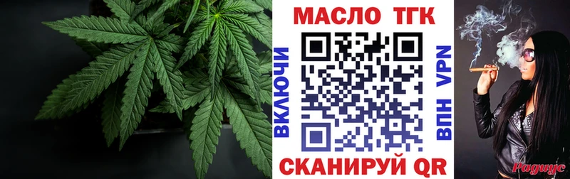 ТГК вейп с тгк  Черемхово 