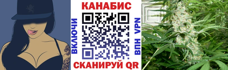 даркнет телеграм дарнет шоп Черемхово МАРИХУАНА SATIVA & INDICA