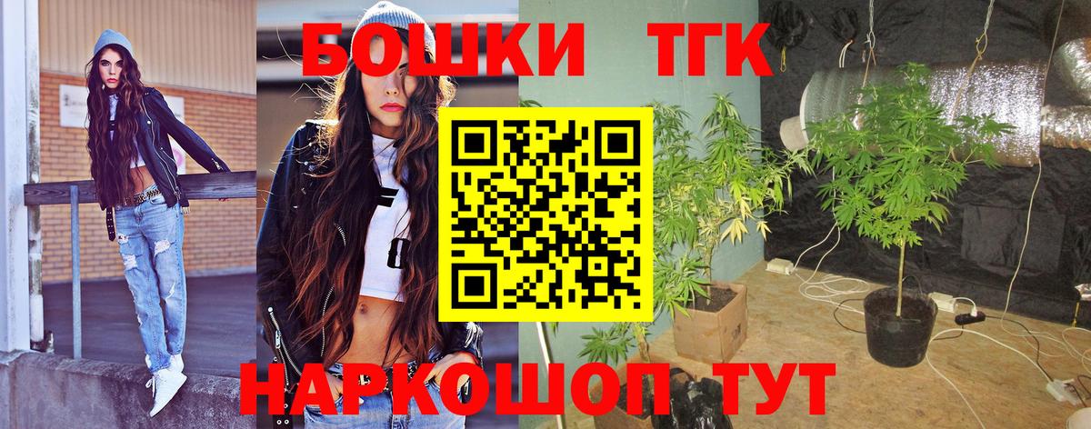 Канабис ГИДРОПОН  МАРИХУАНА семена  Канабис марихуана  Бошки марихуана индика  Вход с VPN  Черемхово 